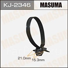 Клипса - хомут автомобильная MASUMA KJ2346
