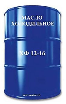 Масло ХФ-12